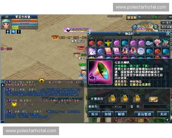 澳超直播全面解析揭示球队最新动态与精彩赛事看点